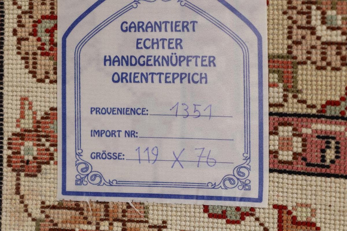 75x120 Handgeknüpfter rechteckig, Höhe: Viskose China 15 Orientteppich, Orientteppich Nain mm Trading,