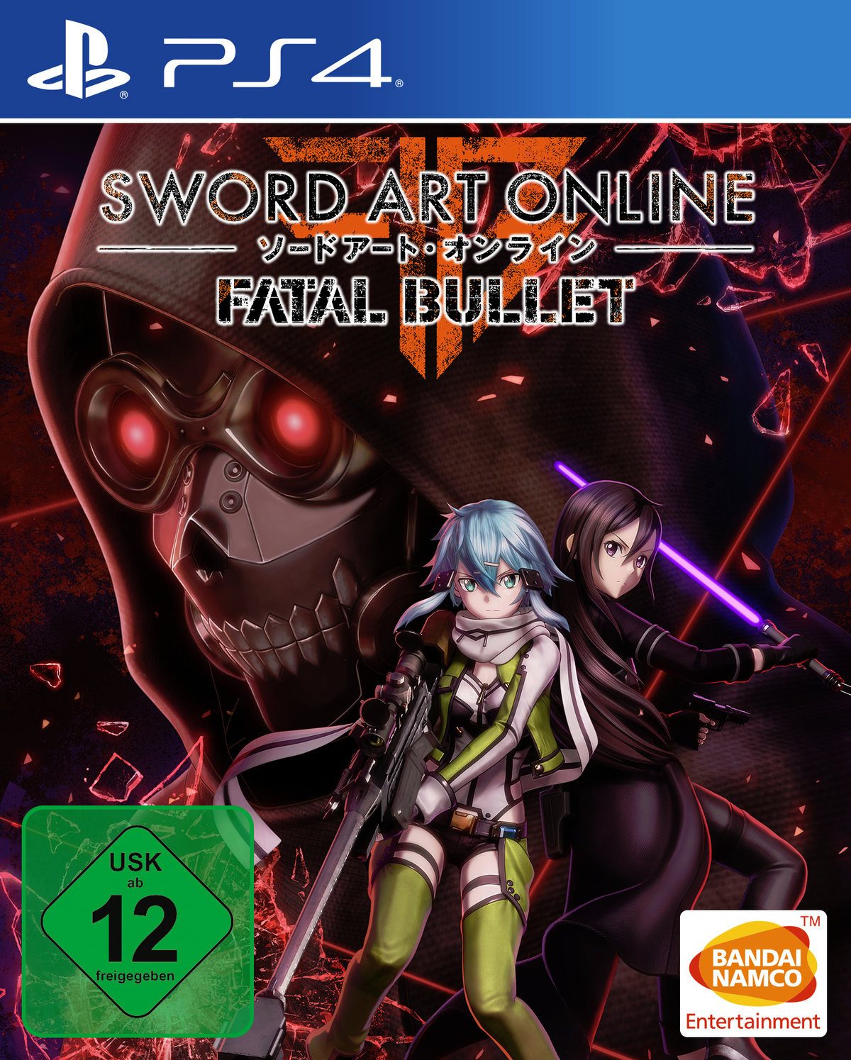 Sword Art Online: Fatal Bullet Playstation 4