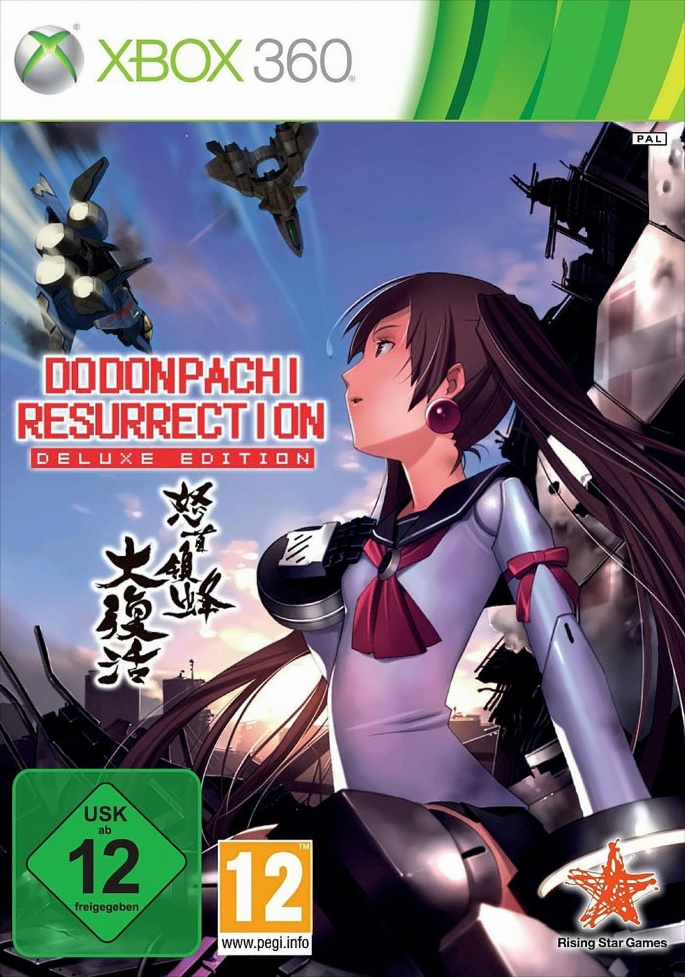 DoDonPachi Resurrection - Deluxe Edition Xbox 360