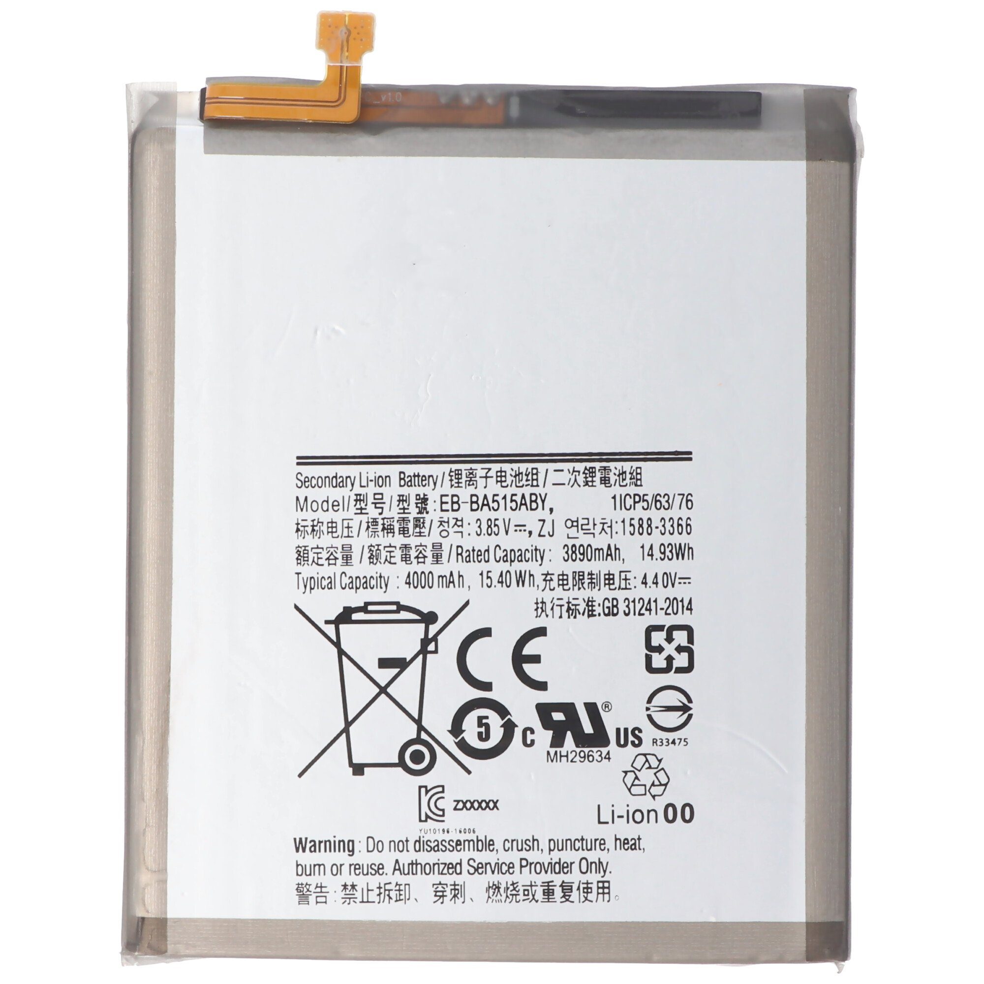 Akku AccuCell Samsung 3880mAh, 2019, Galaxy für V) Li-Polymer, passend A51 (3,9 3,85V, Akku 3880 mAh