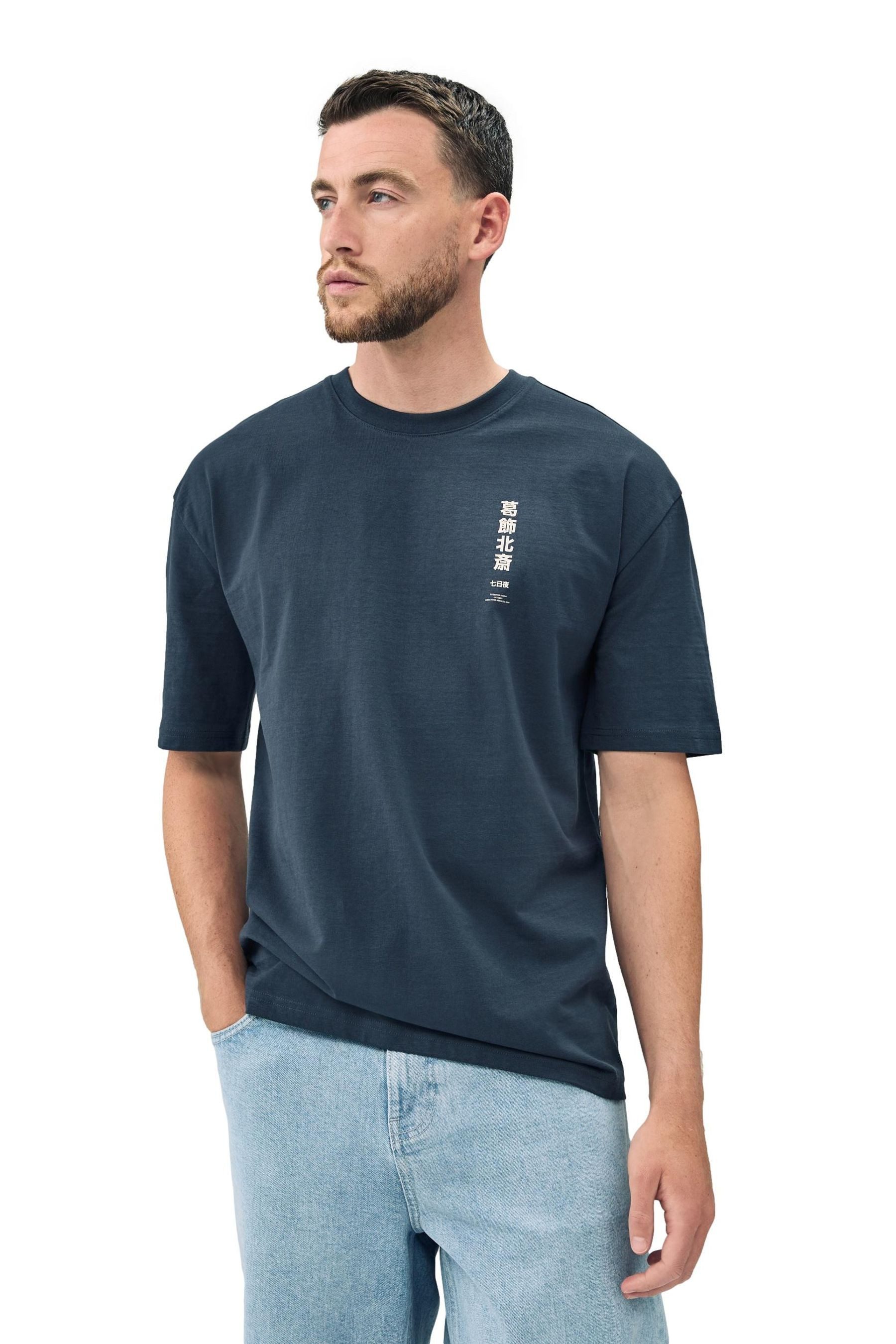 Next T-Shirt Offizielles Künstler T-Shirt im günstig online kaufen