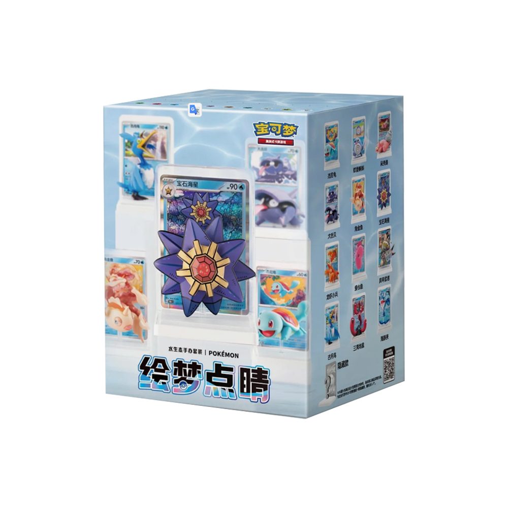 The Pokémon Company Sammelkarte Pokémon Dream Painting Water Figure Set Chinesisch