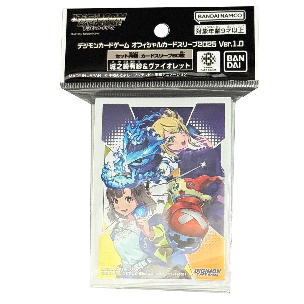 Digimon Sammelkarte Digimon Card Game - Karten Hüllen - ? - (60 Stück)