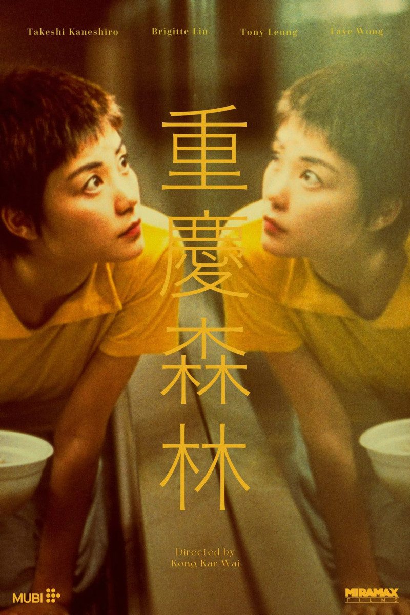 TPFLiving Kunstdruck (OHNE RAHMEN) Poster - Leinwand - Wandbild, Chungking Express Wong Kar Wai Klassischer Liebesfilm Leinwandgemälde (Leinwandbild XXL), Farben: Gelb, Schwarz, Weiß, Orange, Blau -Größe: 20x30cm