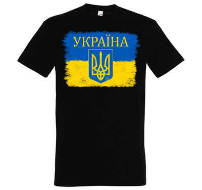 Youth Designz Print-Shirt »Vintage Ukraine Flagge Wappen Herren T-Shirt« mit modischem Aufdruck