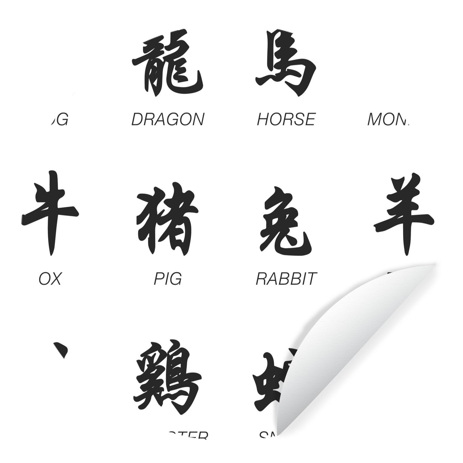 MuchoWow Wandsticker Chinesische Schriftzeichen für Tiernamen (1 St), Tapetenkreis für Kinderzimmer, Tapetenaufkleber, Rund, Wohnzimmer