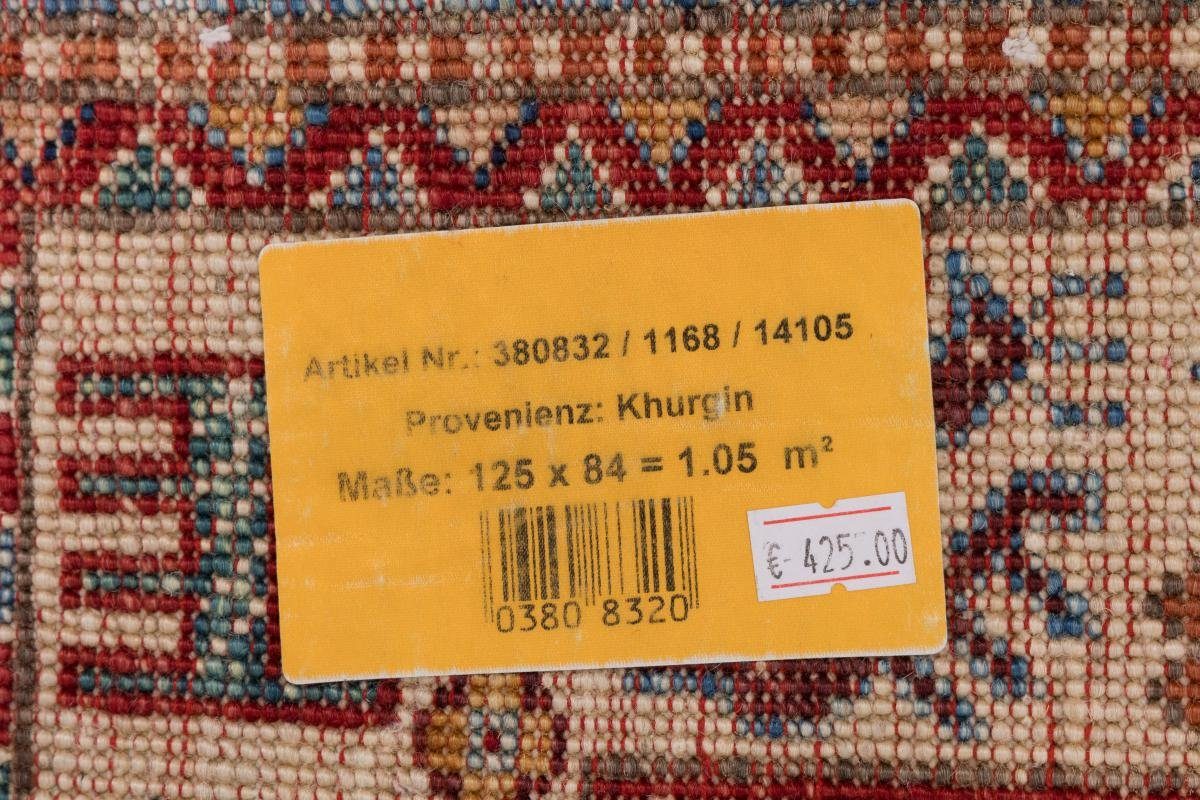 Orientteppich Super Kazak 83x126 rechteckig, 5 Trading, Nain Orientteppich, Höhe: Handgeknüpfter mm