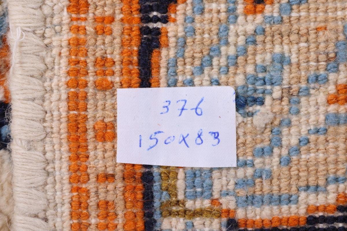 Orientteppich, mm 84x151 Nain Keshan Orientteppich Trading, Indo rechteckig, Höhe: 12 Handgeknüpfter
