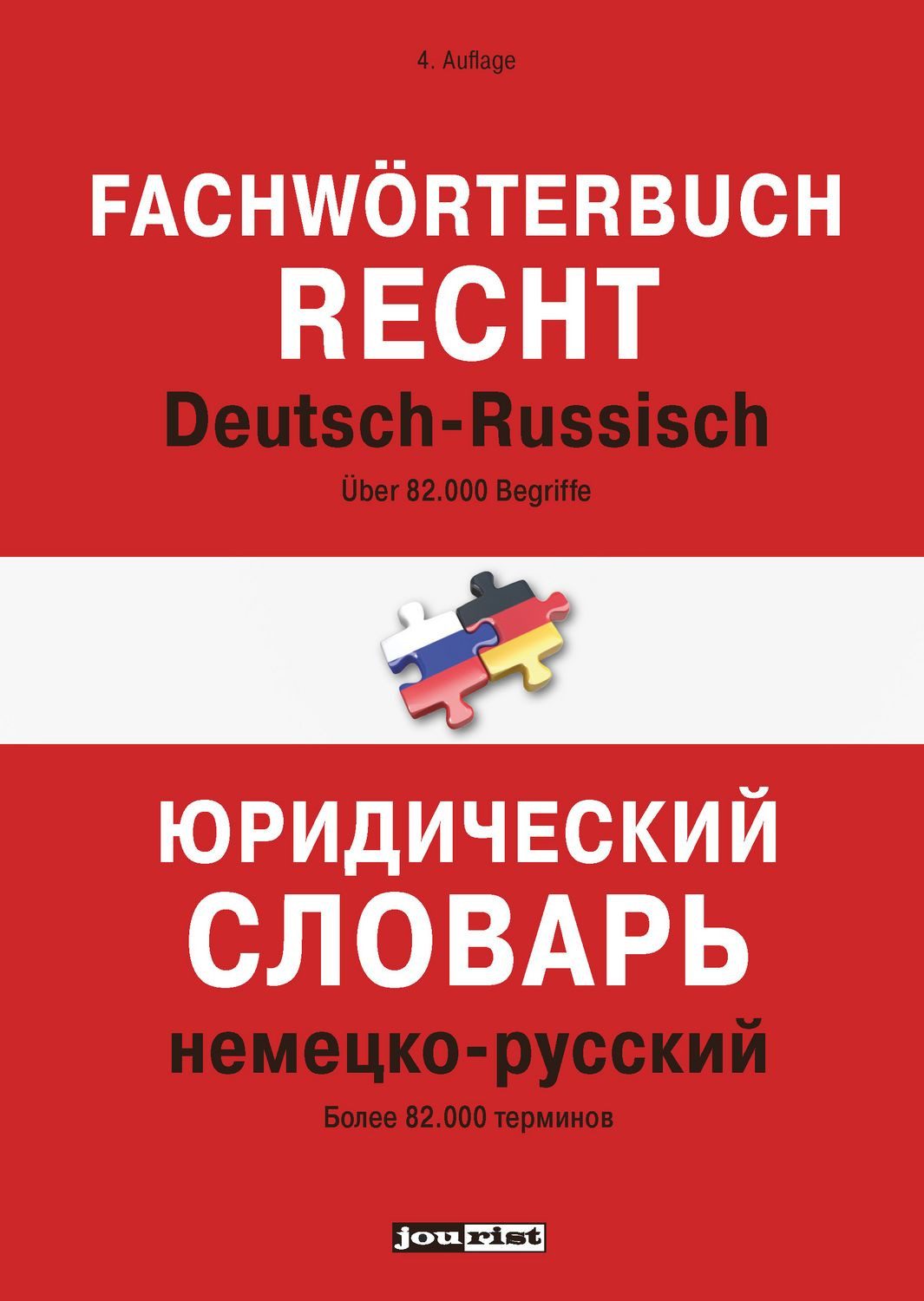 Fachwörterbuch Recht Deutsch-Russisch / diverse, Über 82.000 Begriffe