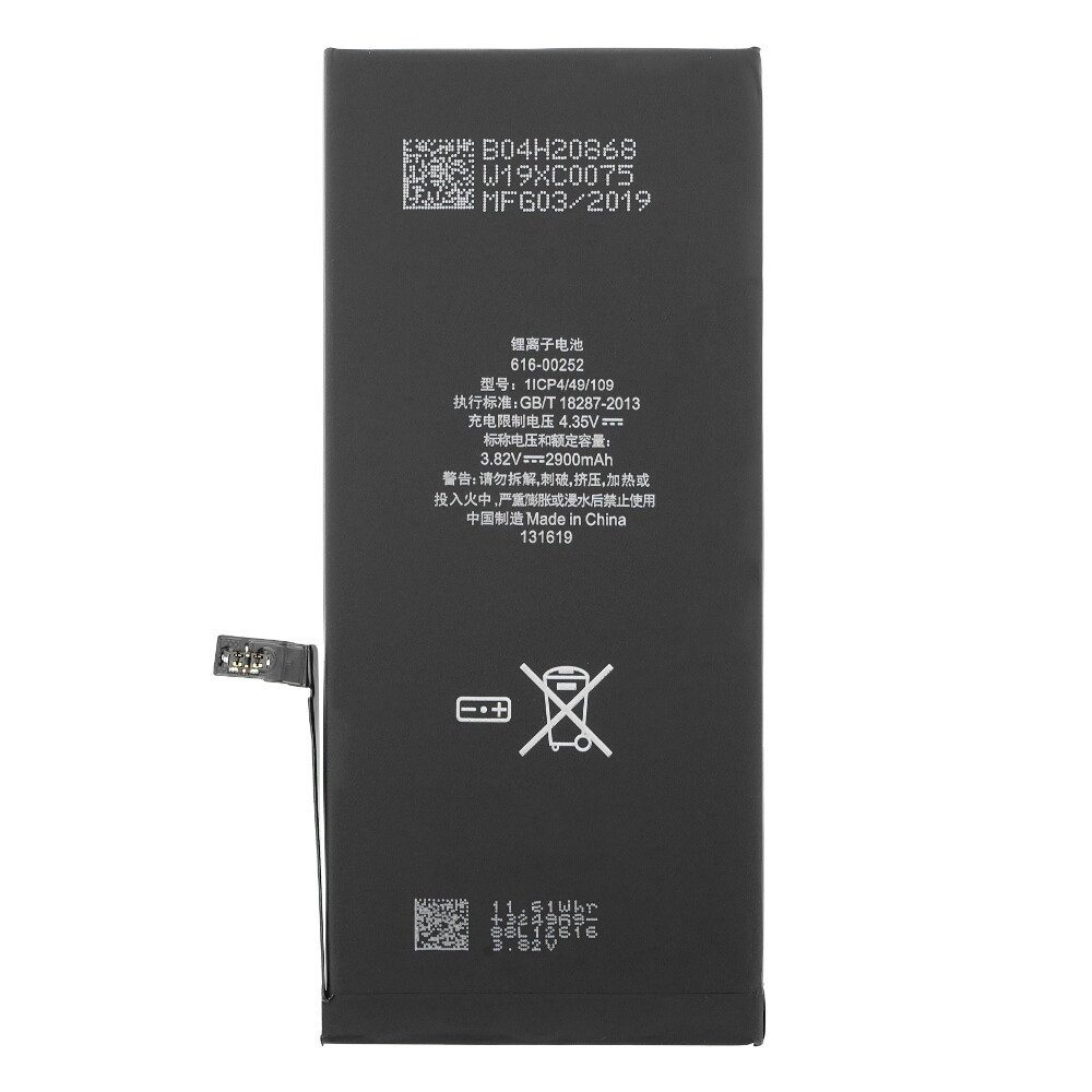 616-00252 Akku für iPhone 7 Plus wie Original Akku Ersatzakku Handy-Akku (1 St)
