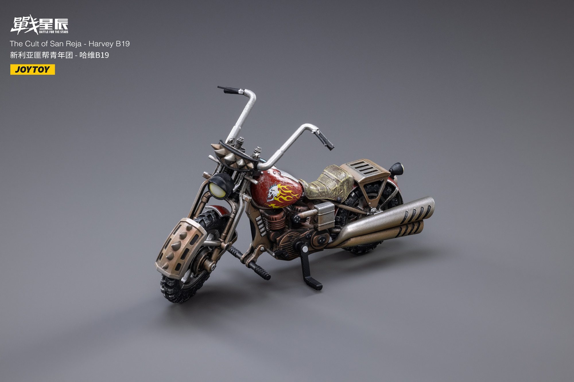 Joytoy (CN) Spielzeug-Motorrad JOY TOY BATTLE FOR THE STARS CULT OF SAN REJA HARVEY B19 VEHICLE