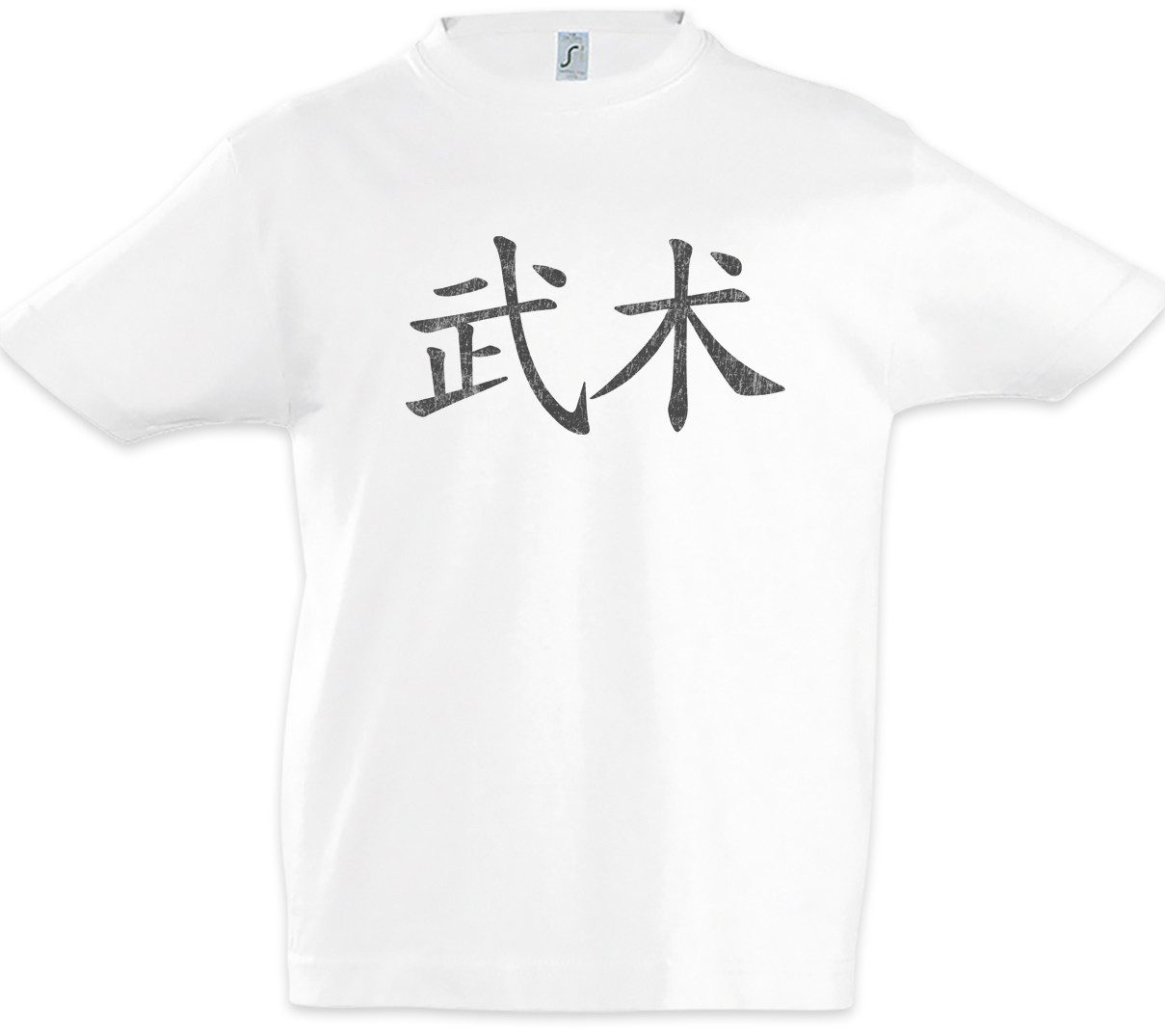 Print-Shirt Wushu Kinder T-Shirt Kung Fu Martial Arts Teakwondo Kampfsport China