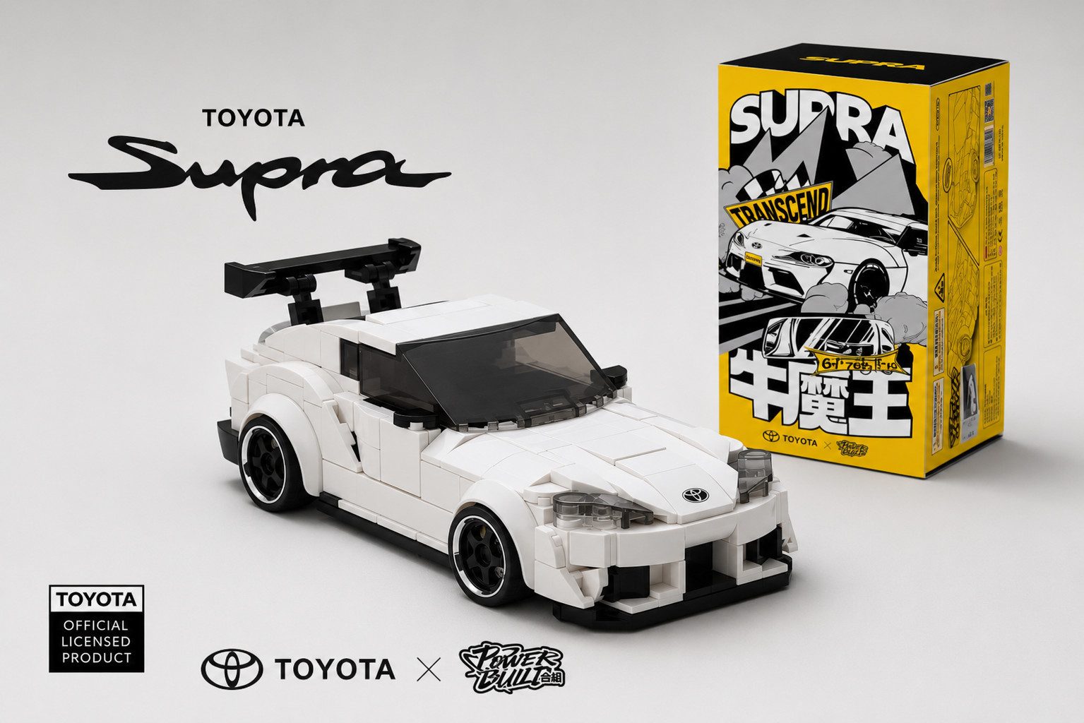 Happy Build Bole Brick PB8808 Toyota Supra Display-Container 367 Teile Power Brick Konstruktions-Spielset, (367 St)
