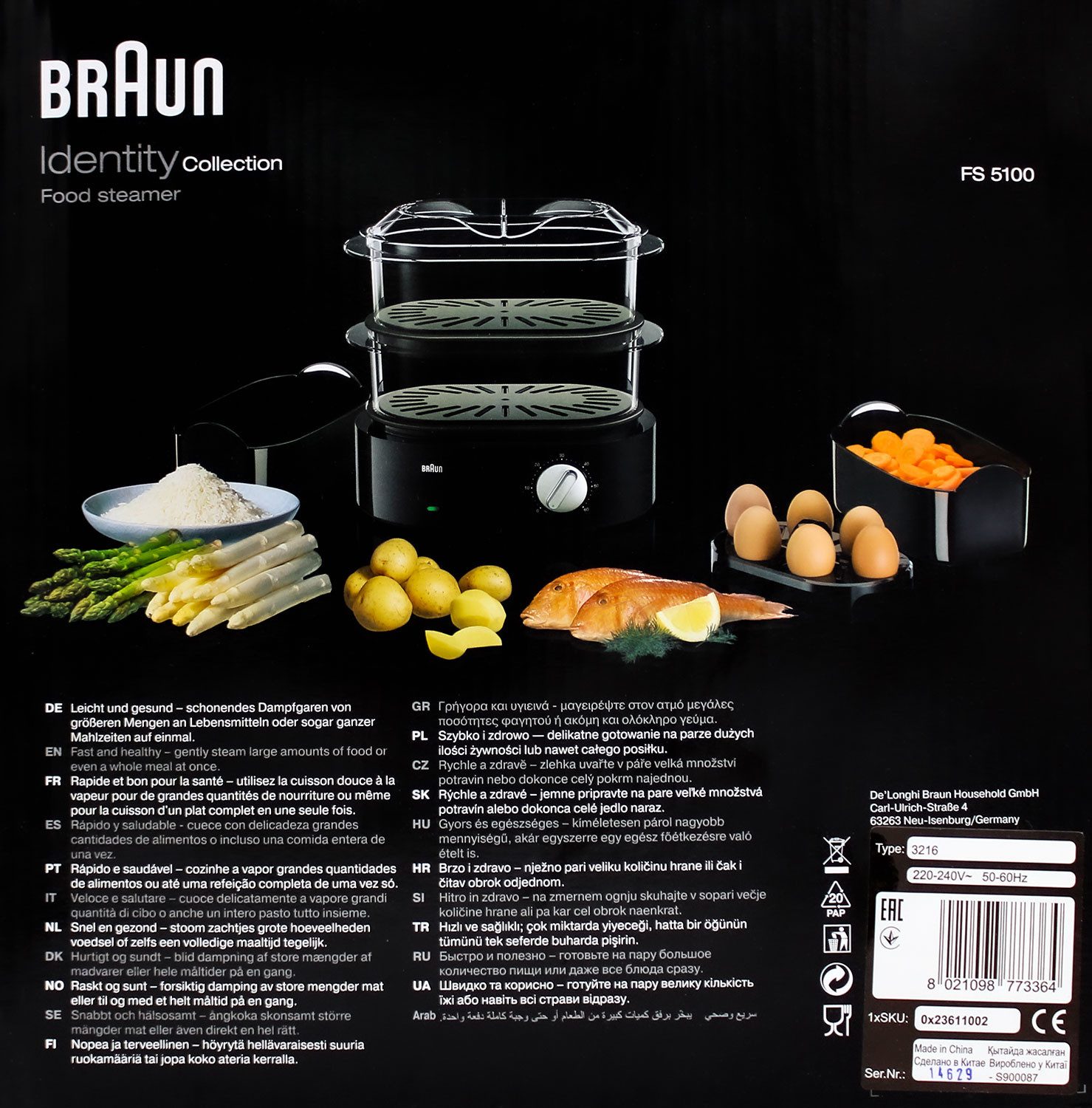 Braun Dampfgarer Braun FS 5100 IdentityCollection Dampfgarer schwarz – Bild 2 von 4