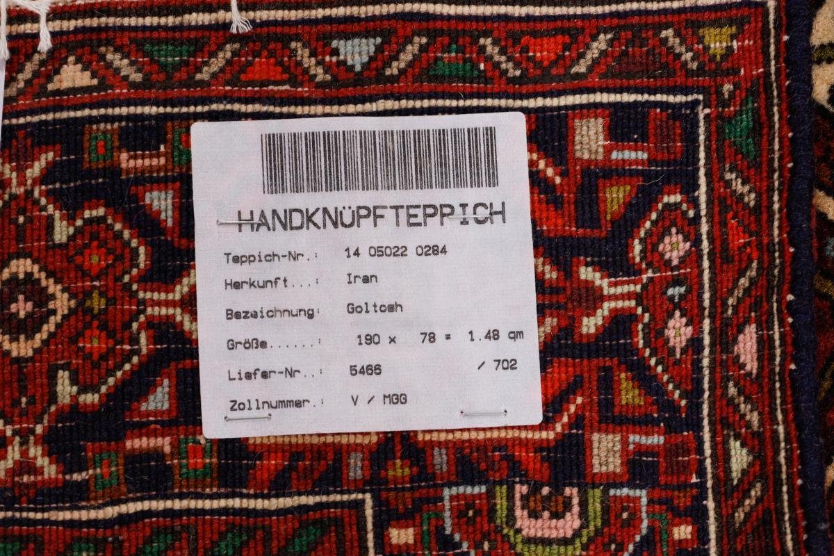 Orientteppich Handgeknüpfter Orientteppich / 77x189 mm Gholtogh Trading, Höhe: Nain 12 Läufer, Perserteppich rechteckig,