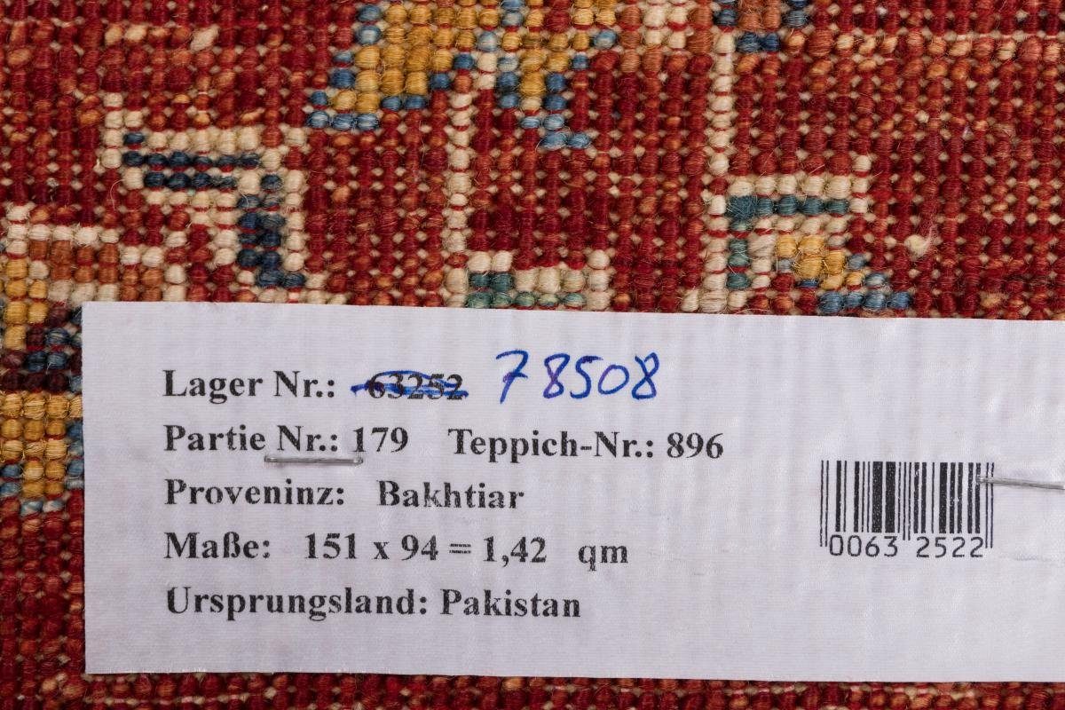 Orientteppich rechteckig, Bakhtiari Trading, Höhe: Arijana Handgeknüpfter Nain 5 93x150 mm Orientteppich,