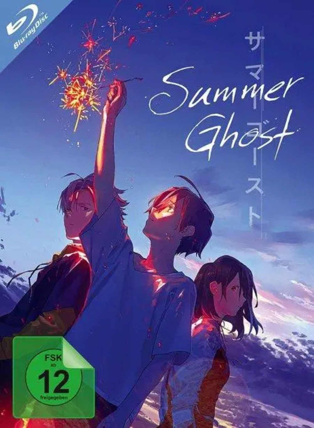 KSM Blu-ray Summer Ghost