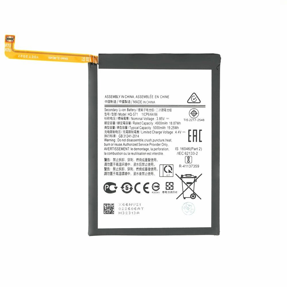 Samsung Galaxy M11 Akku HQ-S71 Ersatzakku 3000mAh wie Original Handy-Akku (1 St)