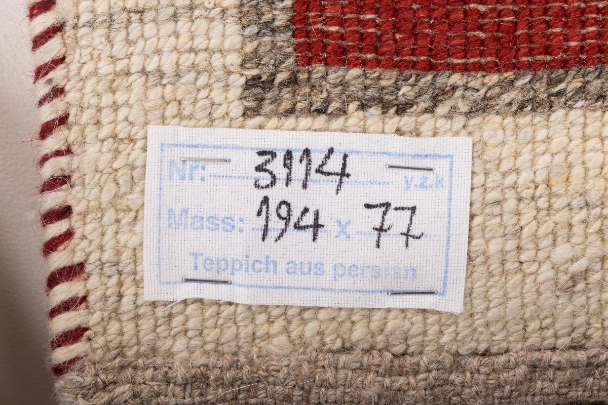 Orientteppich Perser Gabbeh 76x193 Handgeknüpfter 18 mm Trading, Moderner Höhe: Nain rechteckig, Orientteppich