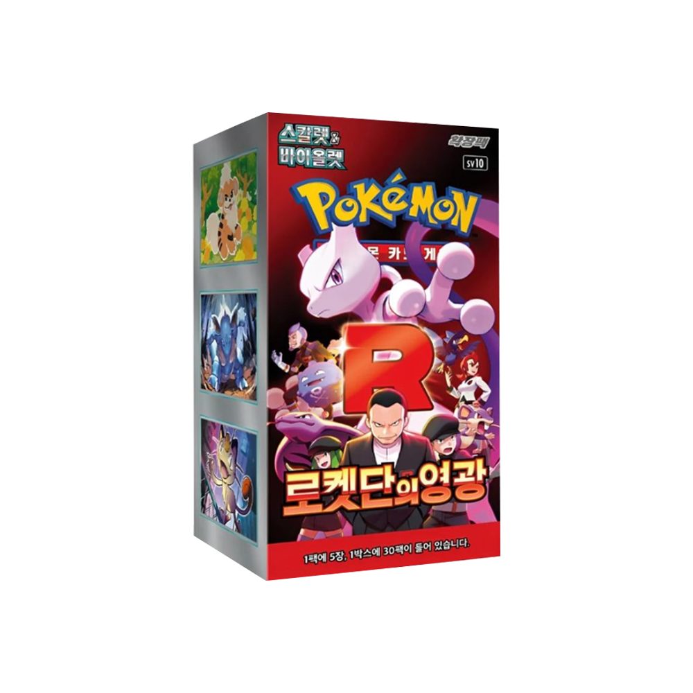 POKÉMON Sammelkarte Pokemon The Glory of Team Rocket Booster Display SV10 Koreanisch