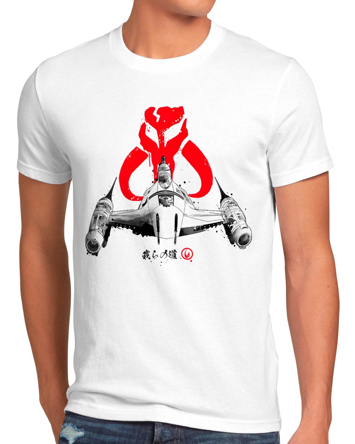 T-Shirt