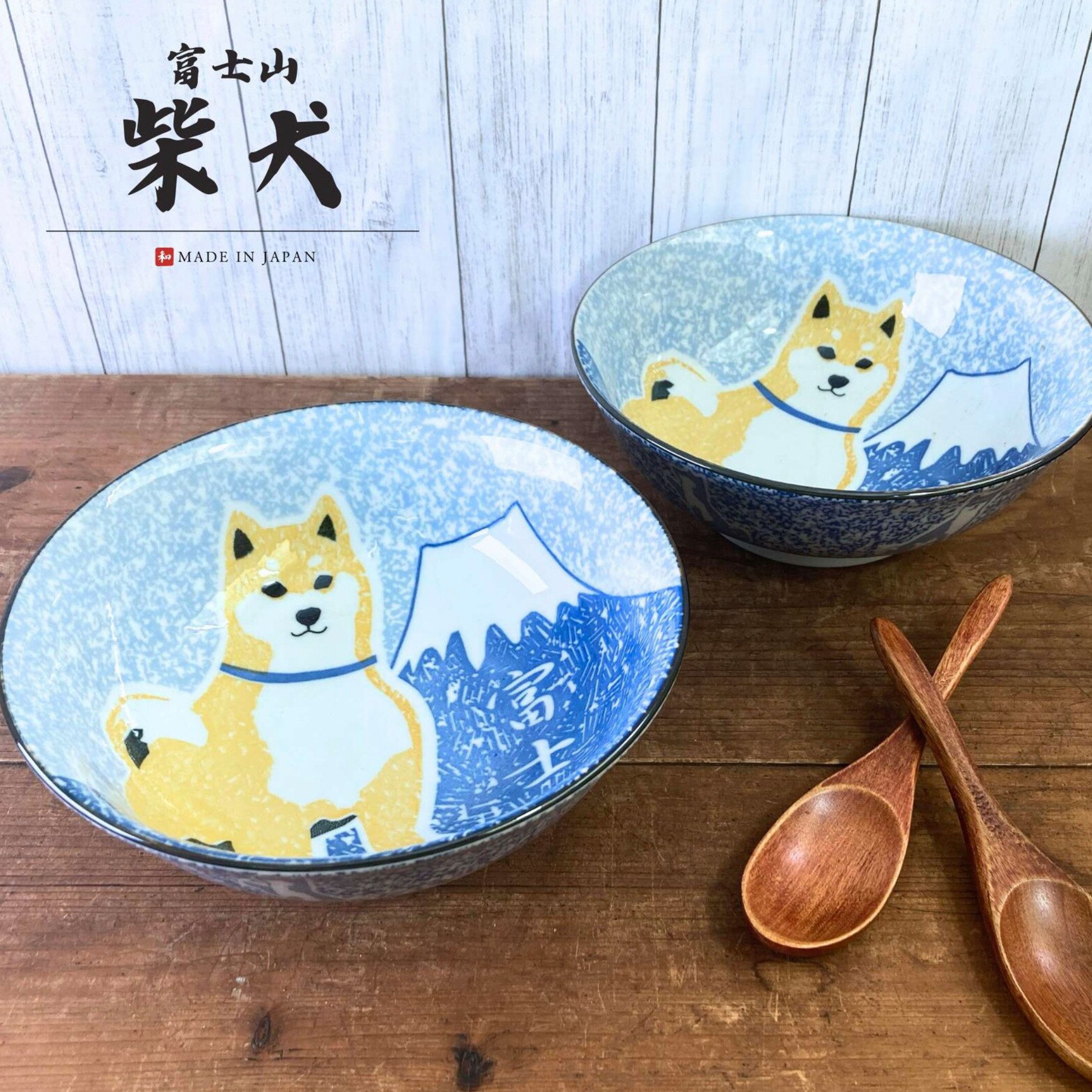 Mitsui Pottery Inc. Suppenschüssel Mino Ware Shiba Hund Mt.Fuji Ramen Schüssel Hergestellt in Japan
