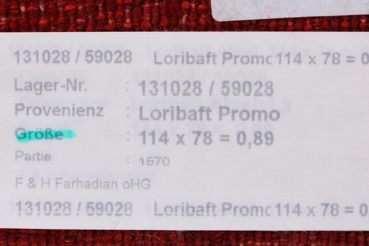 12 Loribaft Atash Orientteppich Perser Moderner, mm rechteckig, Gabbeh Nain Höhe: 79x115 Trading, Handgeknüpfter
