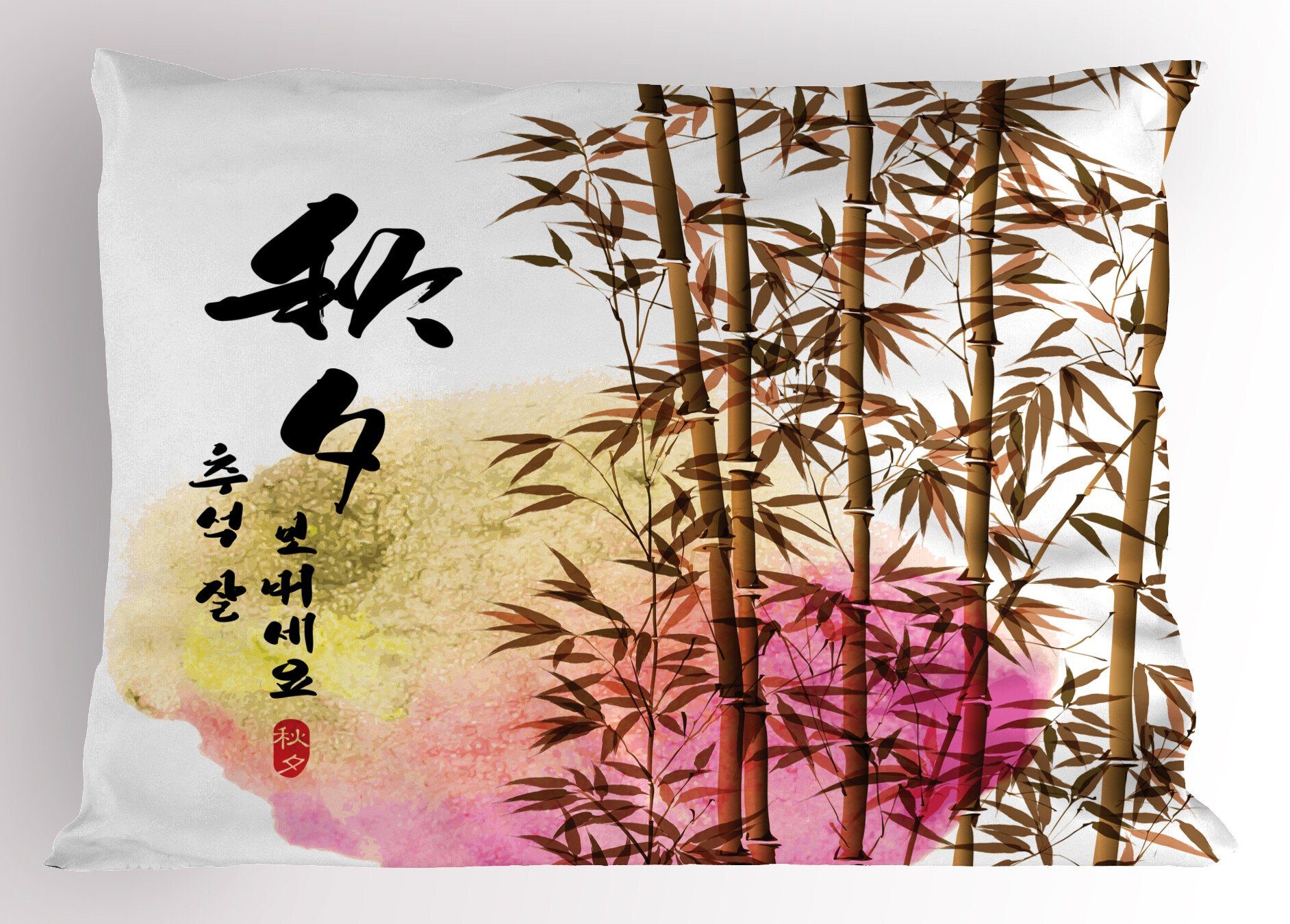 Kissenbezüge Dekorativer Standard King Size Gedruckter Kissenbezug, Abakuhaus (1 Stück), Bambus Japanischer Bambus Asiatische