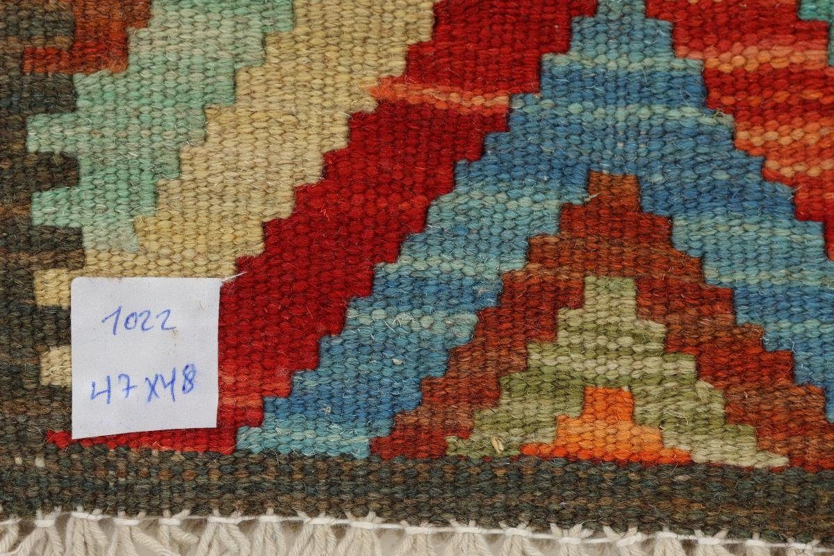 Nain Trading, rechteckig, Afghan mm Quadratisch, 49x46 Orientteppich Höhe: Kelim Orientteppich 3 Handgewebter