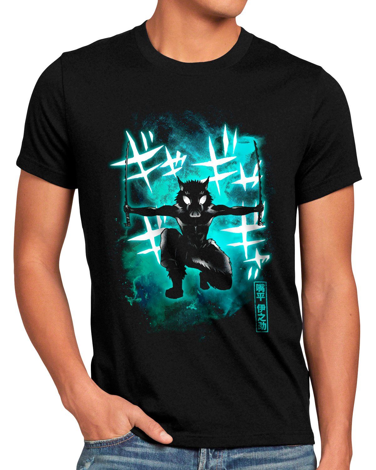 style3 T-Shirt Cosmic Inosuke demon slayer günstig online kaufen