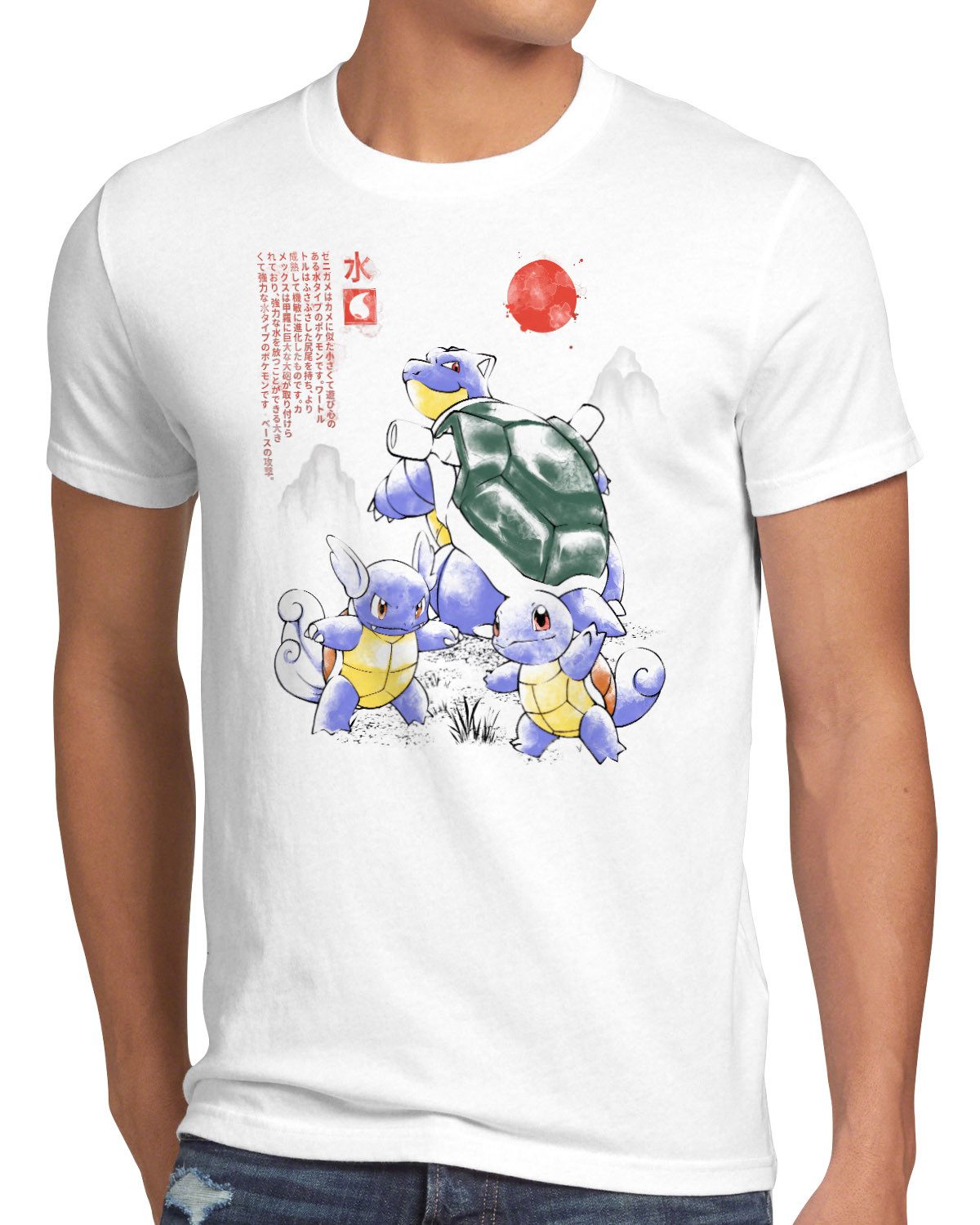 T-Shirt
