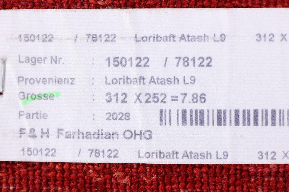 Perser 251x311 Loribaft Orientteppich Atash Höhe: 12 Handgeknüpfter Gabbeh rechteckig, Moderner, Trading, Nain mm