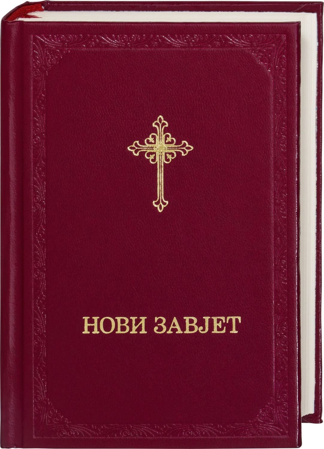 Нови Завјет - Neues Testament Serbisch / diverse