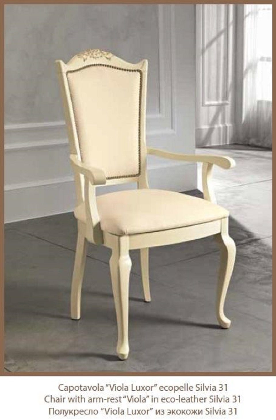 Stuhl Art Italienische Stuhl Lehn JVmoebel déco Design Esszimmer Möbel Italien Luxus