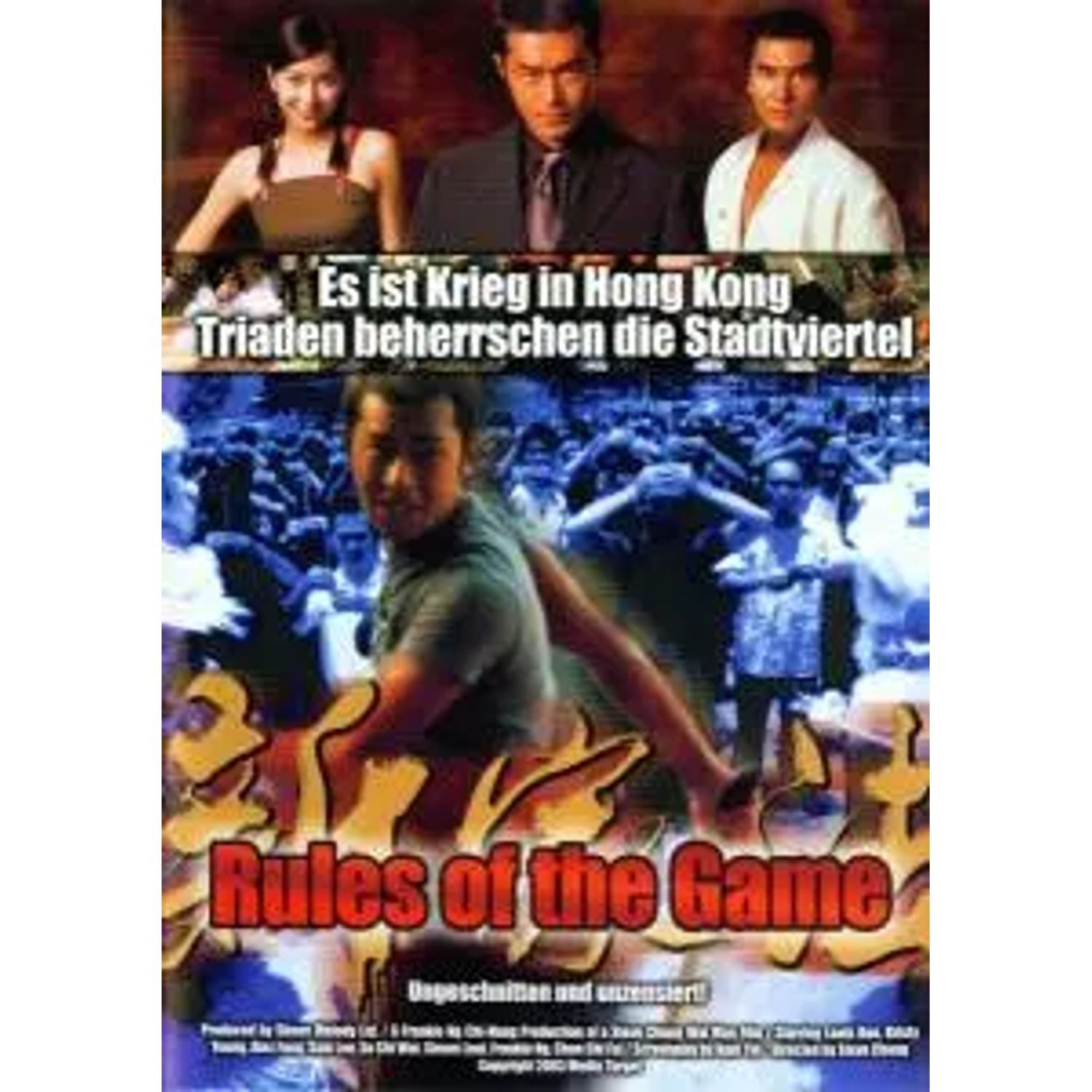 DVD Rules of the game