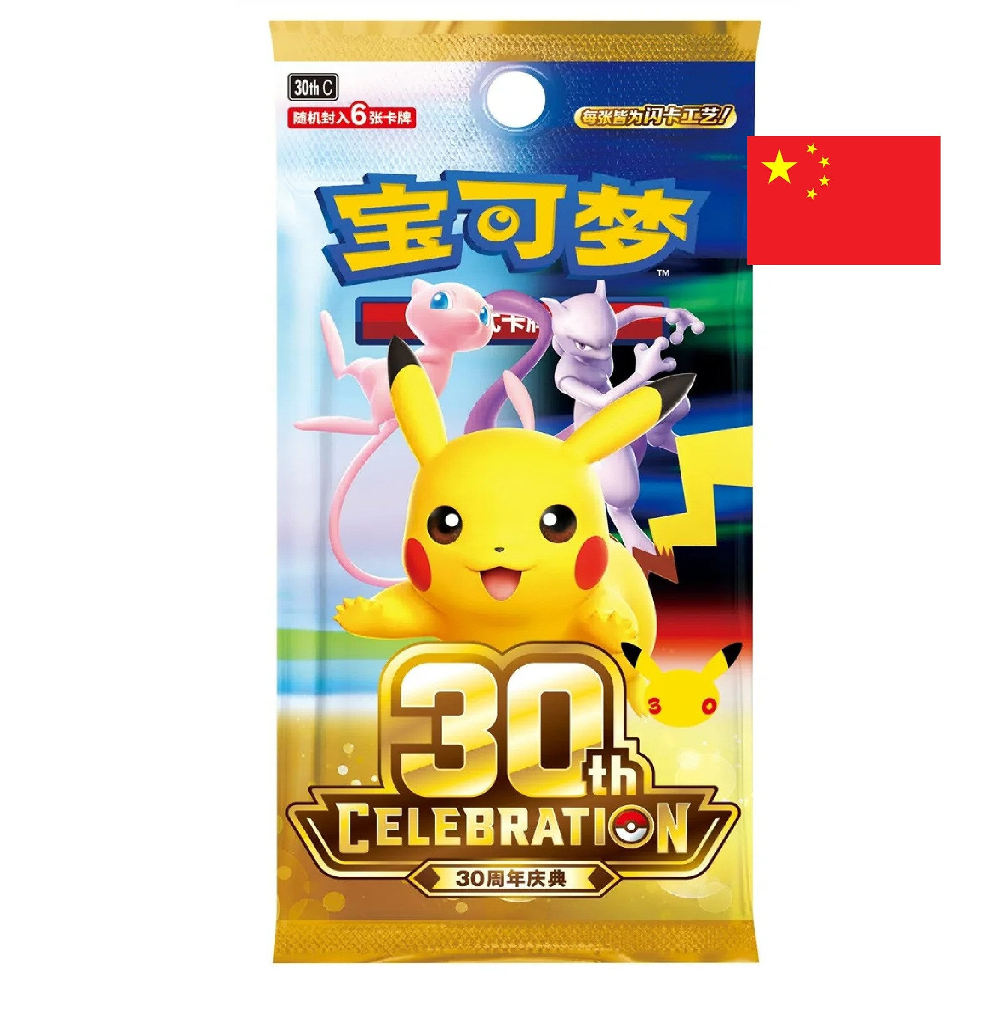 The Pokémon Company International Sammelkarte Pokemon 30th Anniversary 1 Booster (S.Chinesisch)