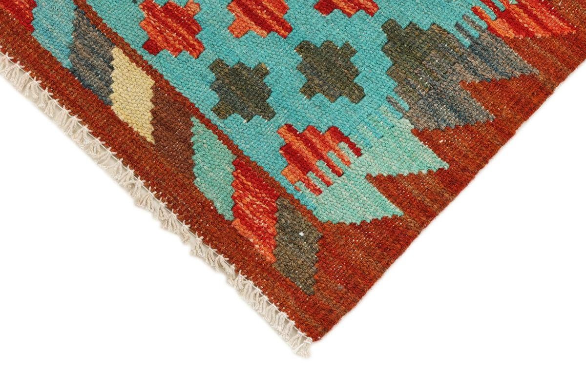 Orientteppich Kelim Afghan 51x49 Quadratisch, Orientteppich Trading, mm Höhe: Nain Handgewebter rechteckig, 3