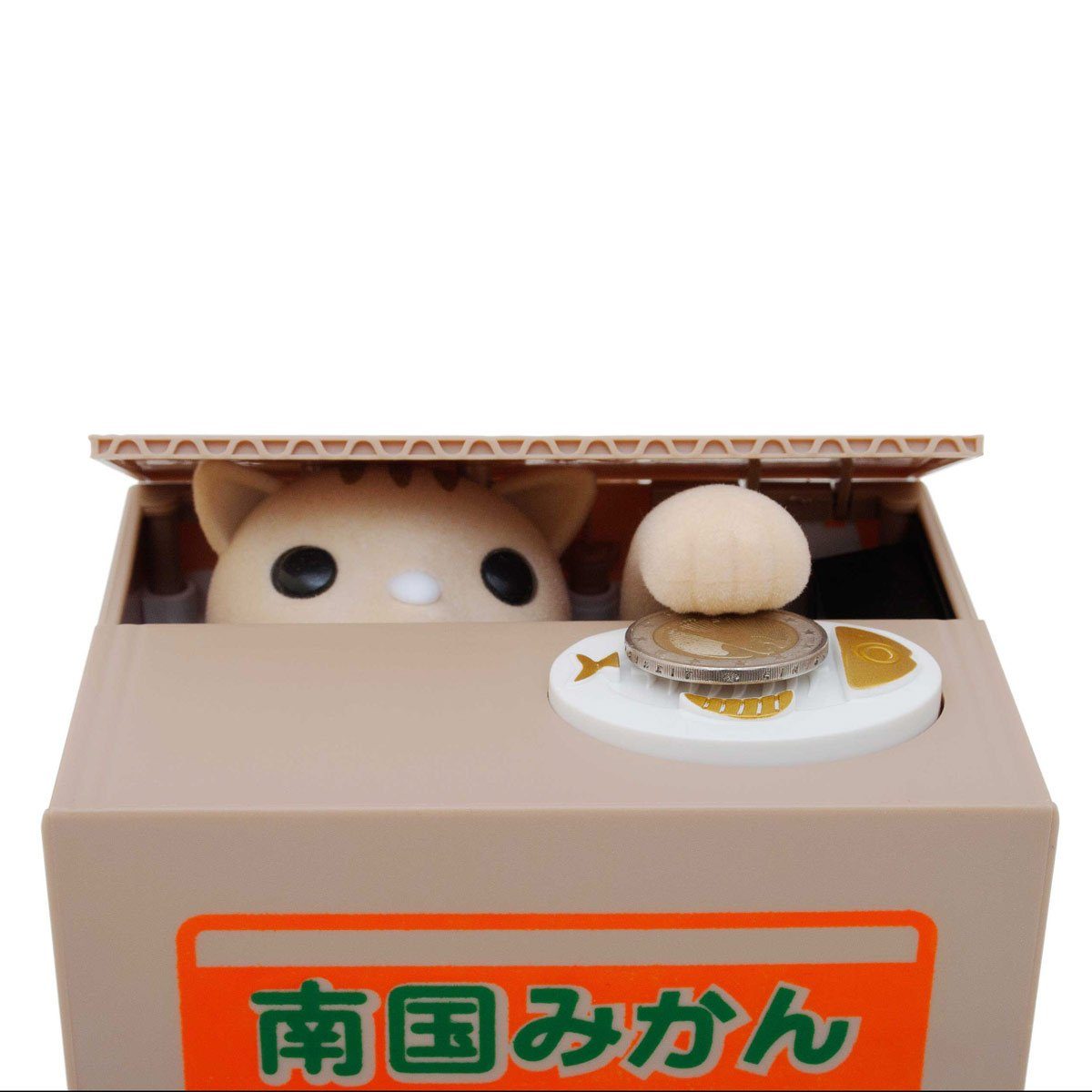 Goods+Gadgets Spardose Katzen Sparbüchse, elektronisches Münzen Sparschwein günstig online kaufen