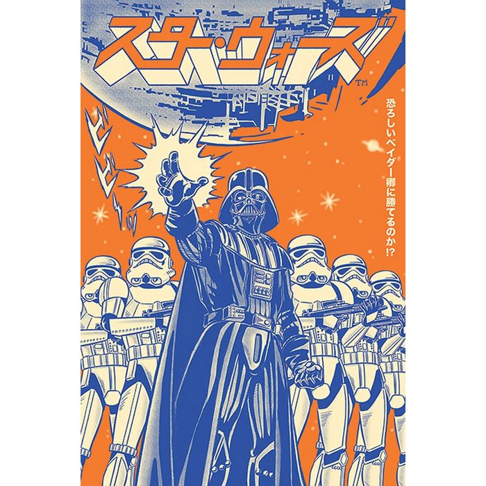 PYRAMID Poster Star Wars Poster Darth Vader Japanese 61 x 91 5 cm