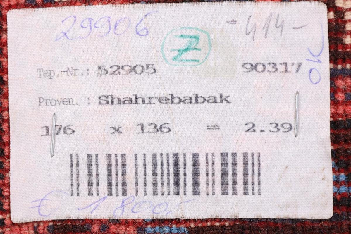 Handgeknüpfter Shahrbabak Nain Trading, / Perserteppich, Höhe: Orientteppich 12 rechteckig, mm Orientteppich 135x177
