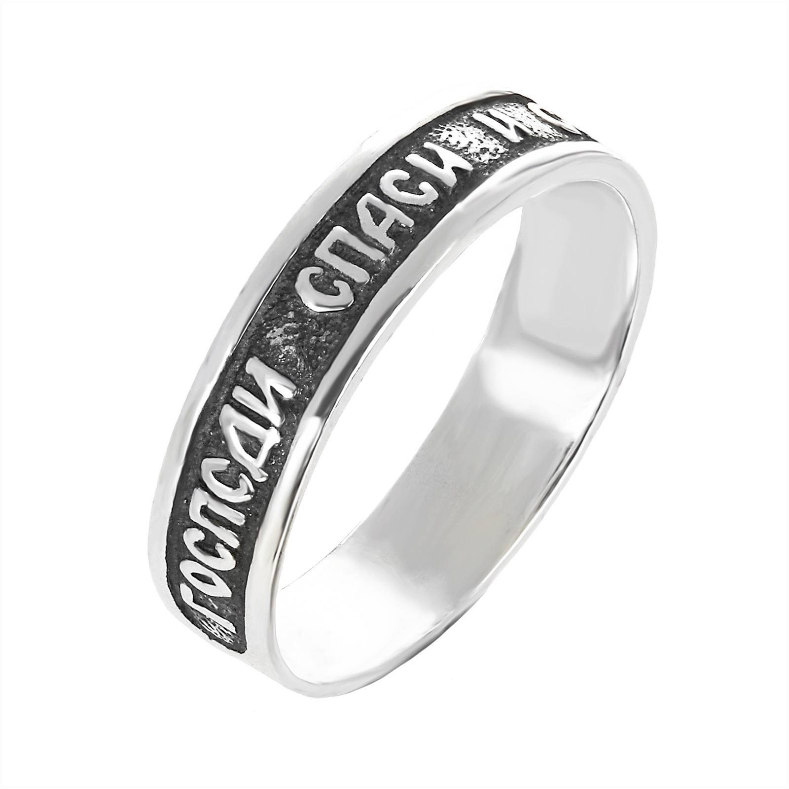 Silberring 925 Silber Fingerring Rette und Schutz Ringgröße 72 23mm Herrenring