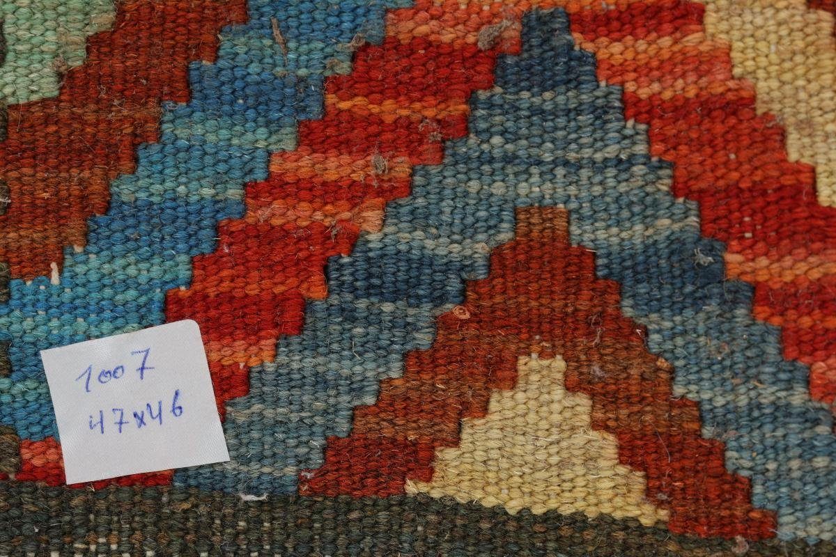 mm Handgewebter Orientteppich Höhe: Kelim Nain Trading, Quadratisch, 3 Afghan Orientteppich rechteckig, 45x46
