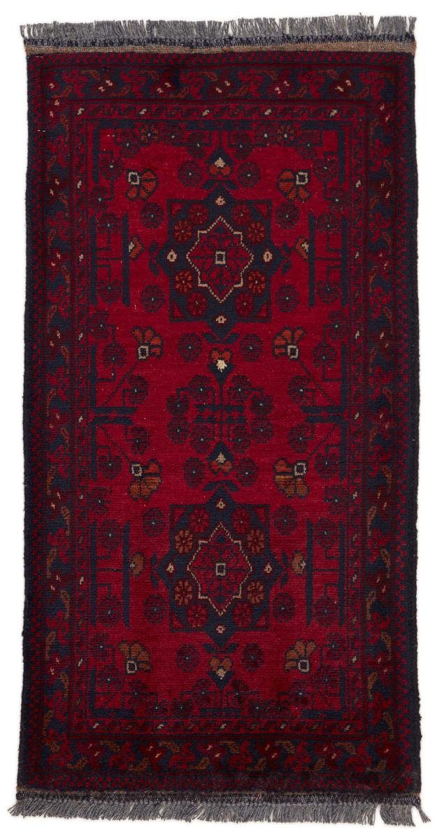 Orientteppich Afghan Mauri 51x111 Handgeknüpfter Orientteppich Läufer, Nain Trading, rechteckig, Höhe: 6 mm | Kurzflor-Teppiche