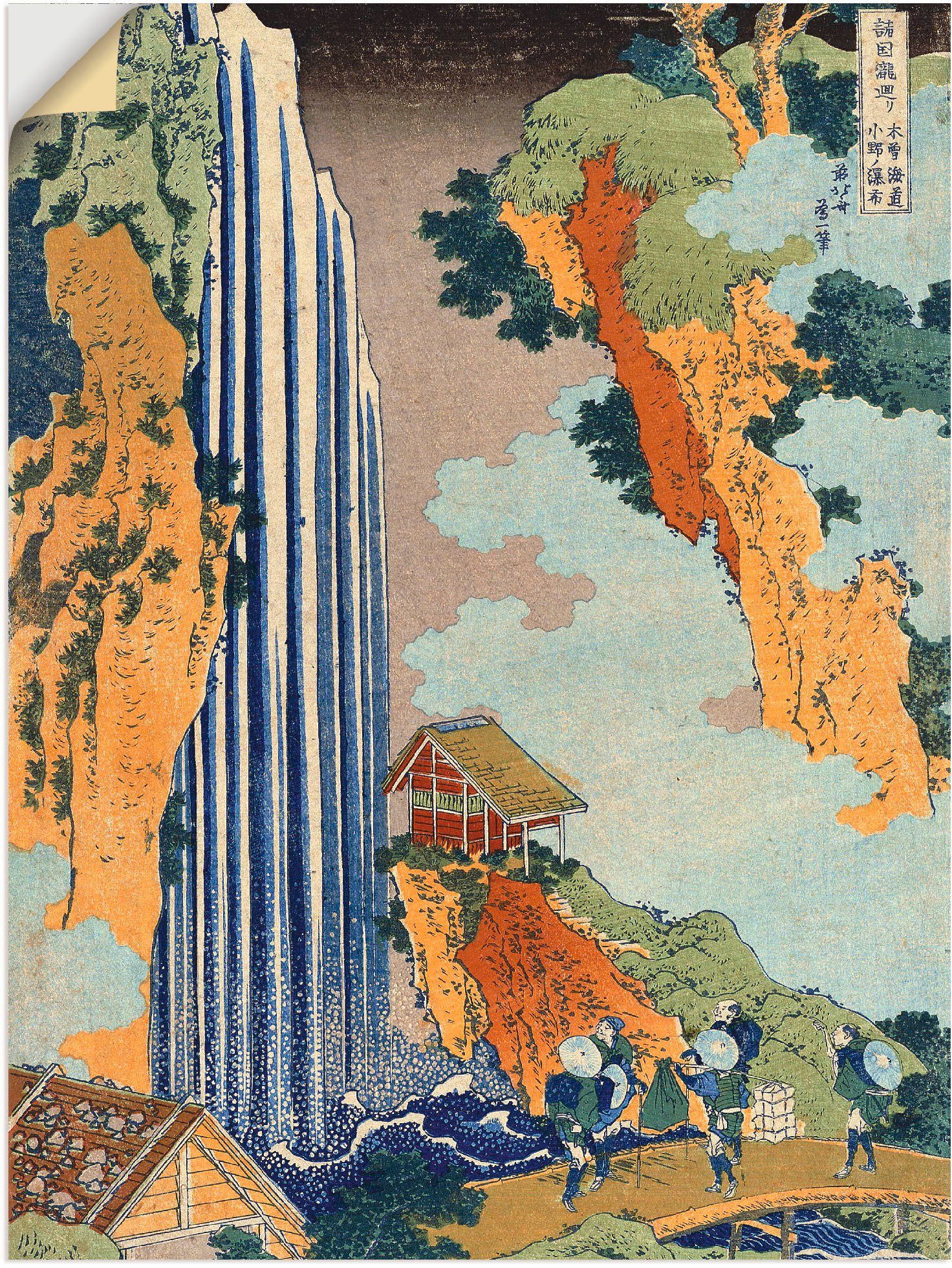 Gewässer Größen als versch. oder Ono Wasserfall, Poster St), (1 Leinwandbild, Artland Wandbild in Wandaufkleber