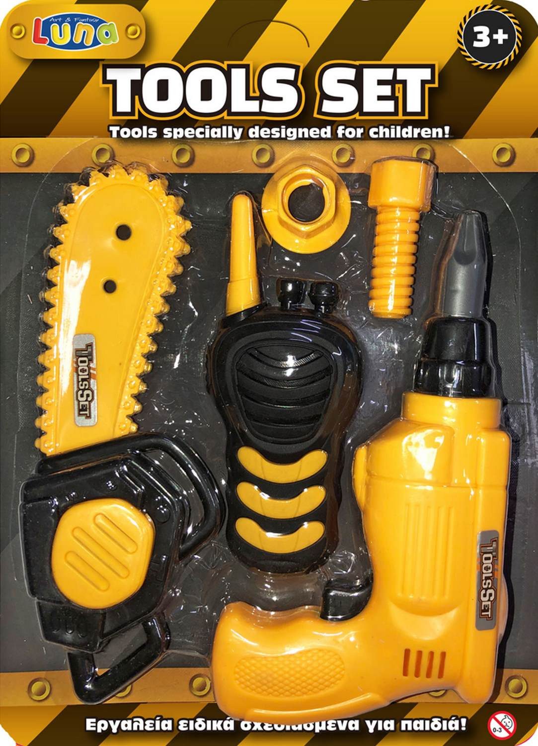 Diakakis Kinder-Werkzeug-Set Luna Kinder Werkzeugset 5-tlg. Handwerk Werkzeug, (Set, 5-tlg)