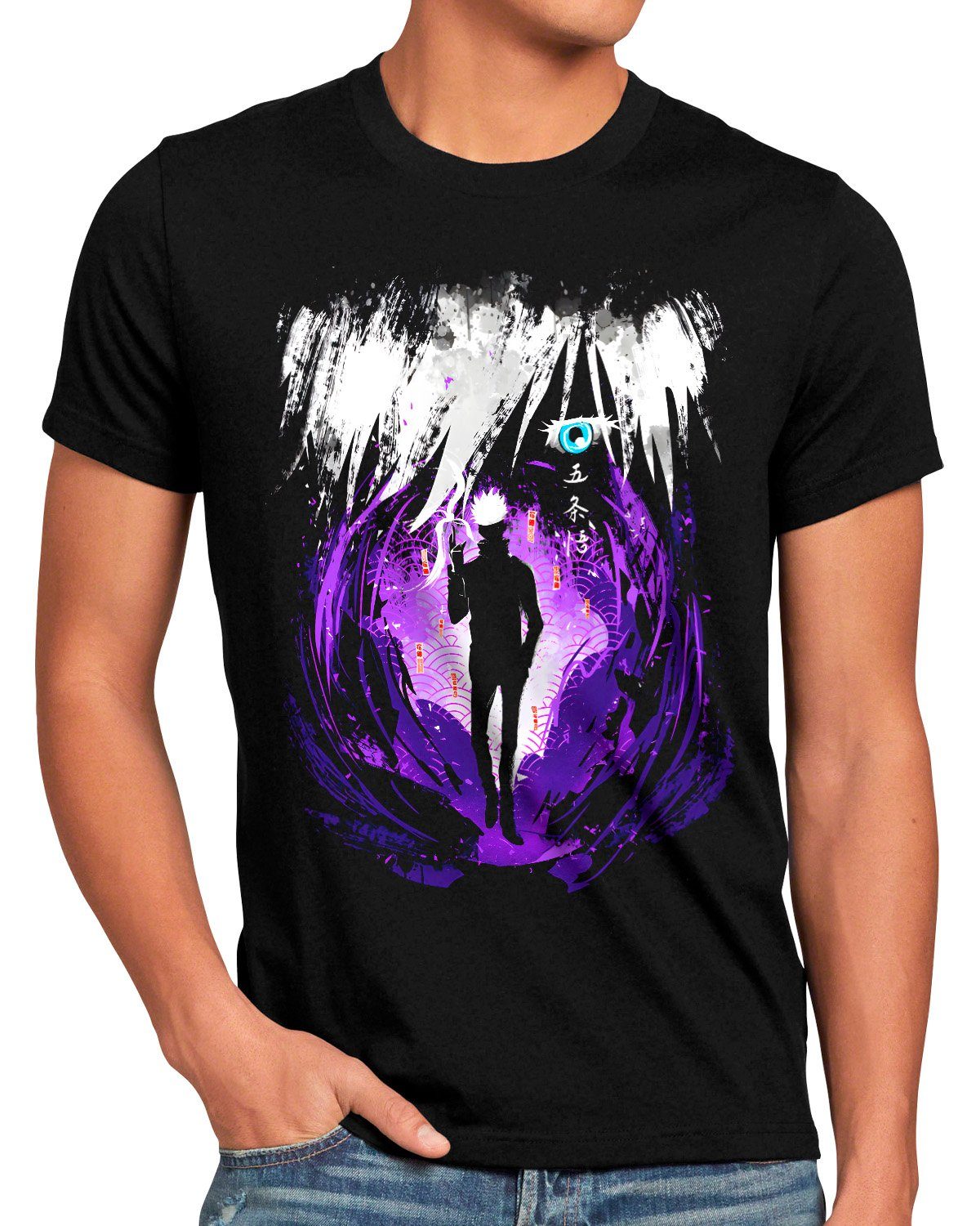 style3 T-Shirt Strongest Teacher jujutsu kaisen günstig online kaufen