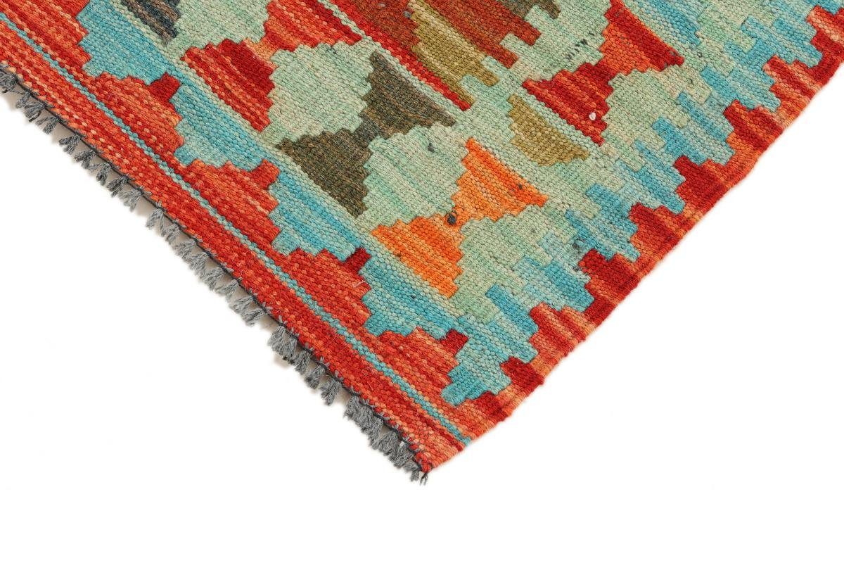 Orientteppich Kelim 47x48 Trading, Handgewebter 3 Quadratisch, rechteckig, Nain mm Höhe: Orientteppich Afghan