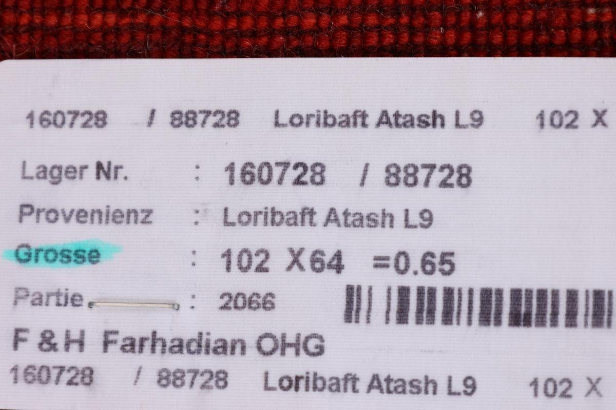 Orientteppich Perser Gabbeh Loribaft Nain Handgeknüpfter 12 Höhe: 65x103 Trading, rechteckig, Nowbaft mm Moderner