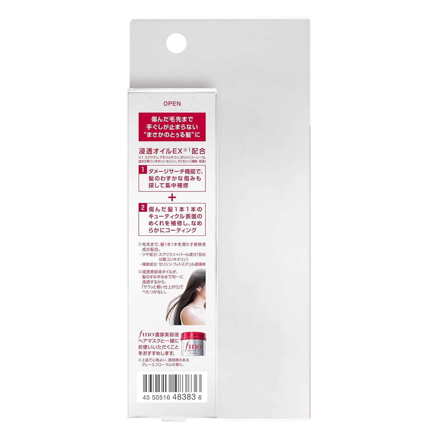 SHISEIDO Haaröl Fino Premium Touch Hair Oil Serum Airy Smooth, 70ml Japanimport