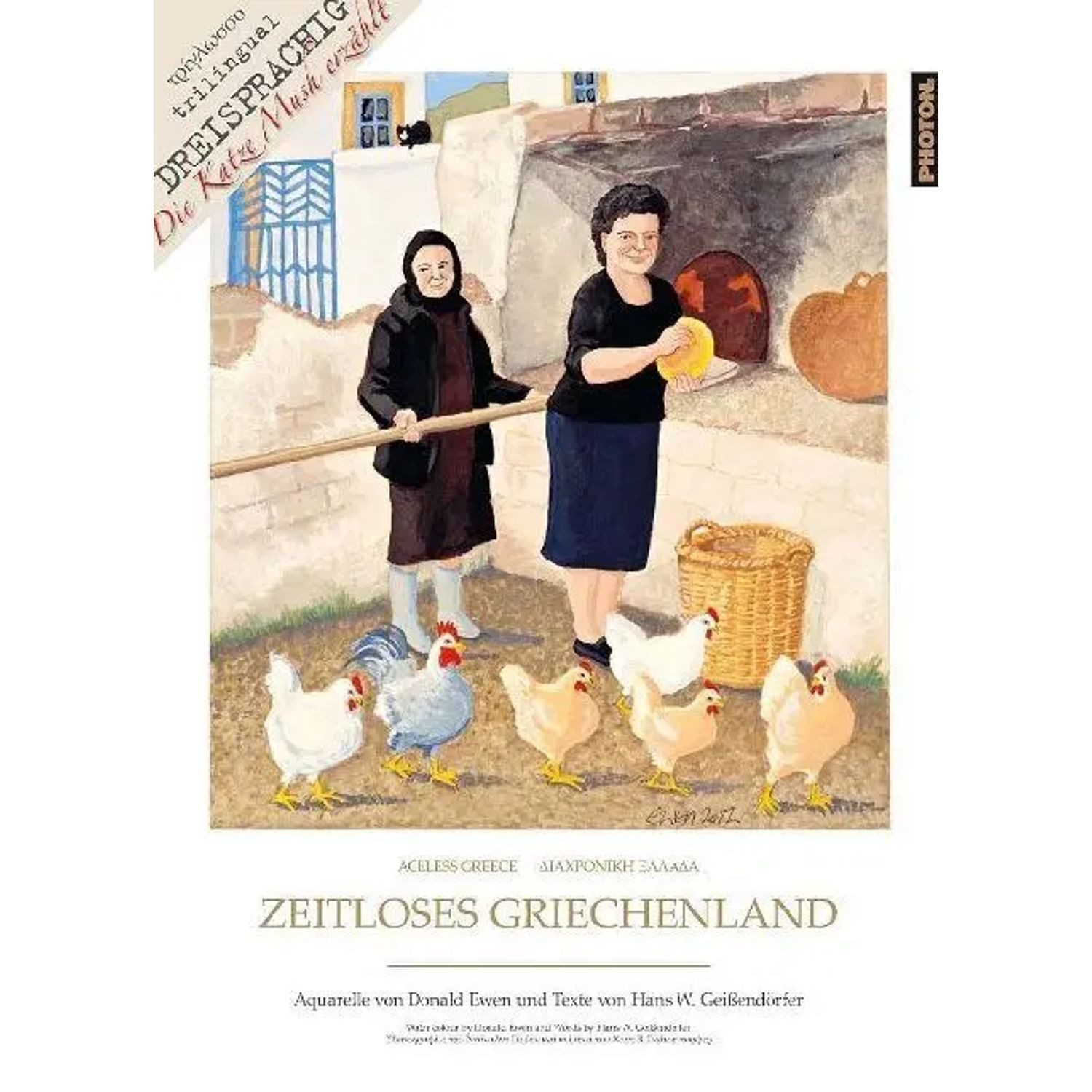 Photon Dust Kunstkalender Zeitloses Griechenland